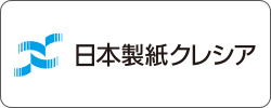 日本製紙クレシア株式会社
