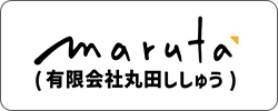 有限会社丸田ししゅう