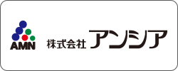 株式会社アンシア