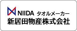 株式会社新居田物産