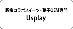 Usplay