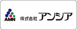 株式会社アンシア